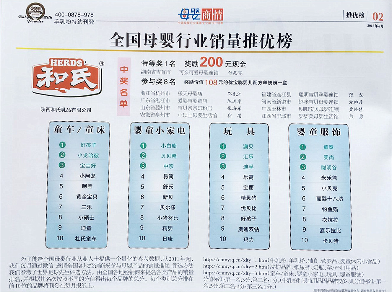 VIP888·(中国大陆)官方网站