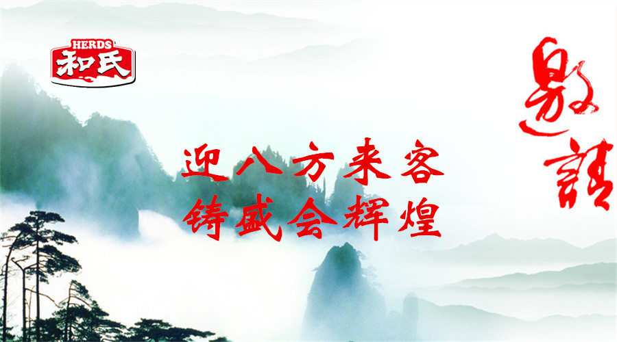 VIP888·(中国大陆)官方网站