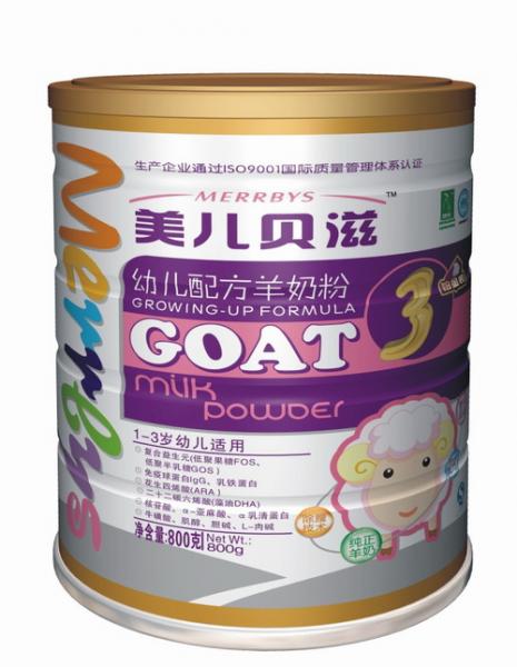 铂金装800克罐子-3段.jpg